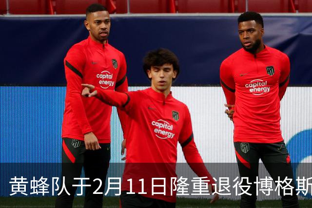 黄蜂队于2月11日隆重退役博格斯的1号球衣，致敬助攻传奇
